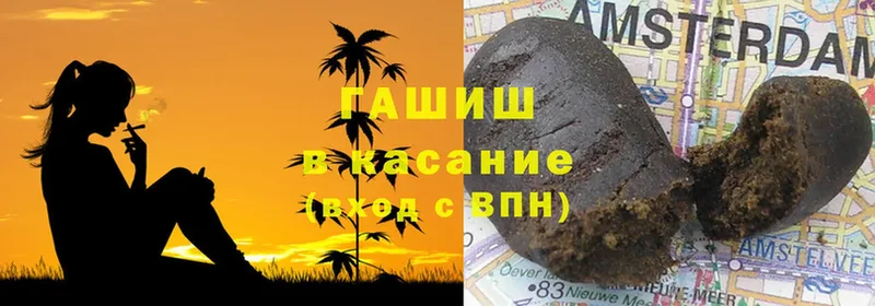 мориарти официальный сайт  наркошоп  Лакинск  ГАШ 40% ТГК 