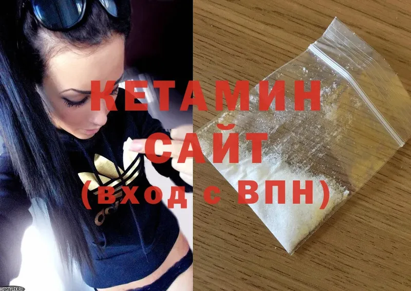 Кетамин ketamine  Лакинск 